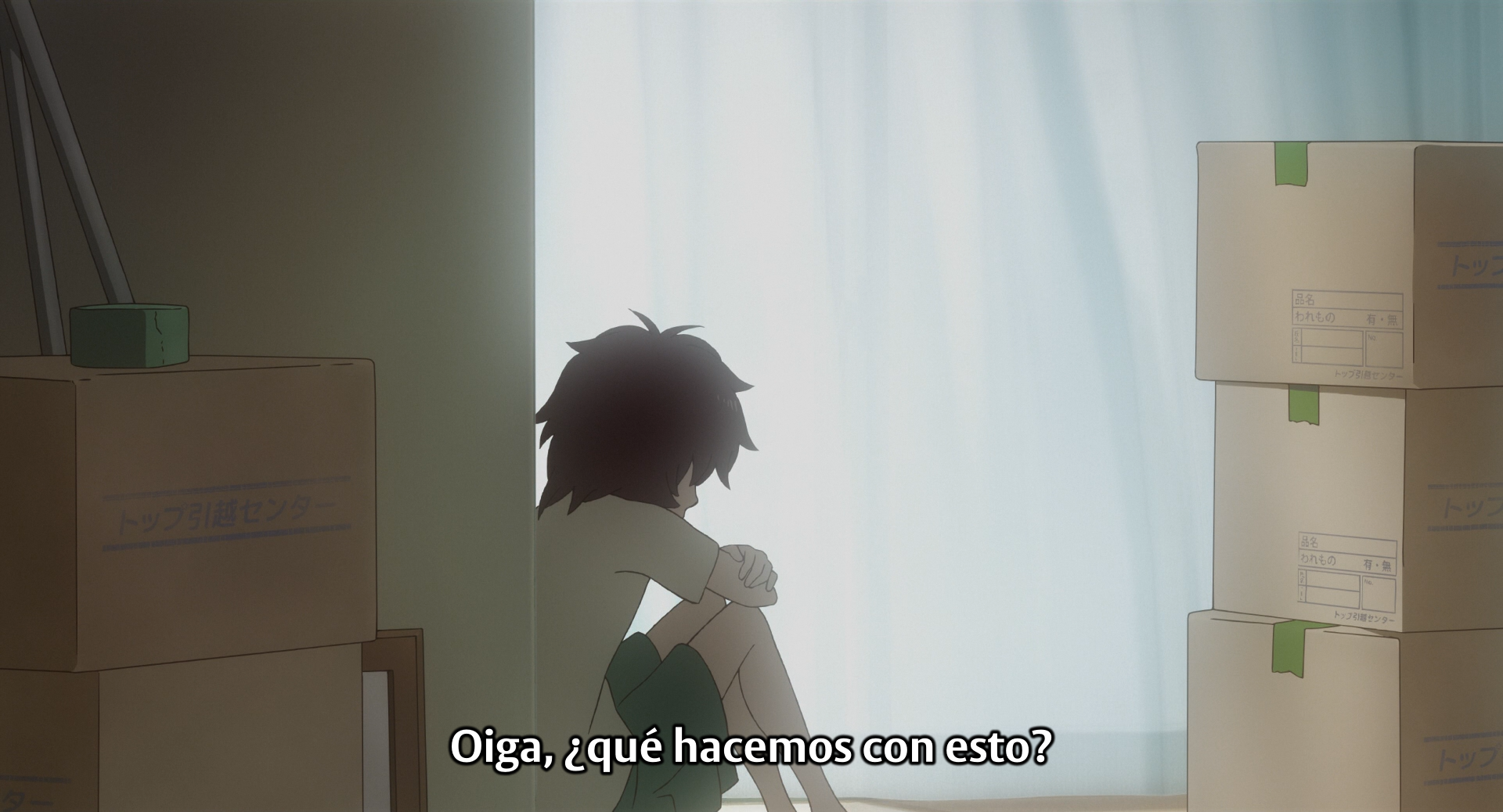 Bakemono no Ko (Yokosuka-467)